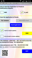 Send Application & Sales Notification / Αποστολή Εφαρμογής & Ενημέρωση Προσφορών